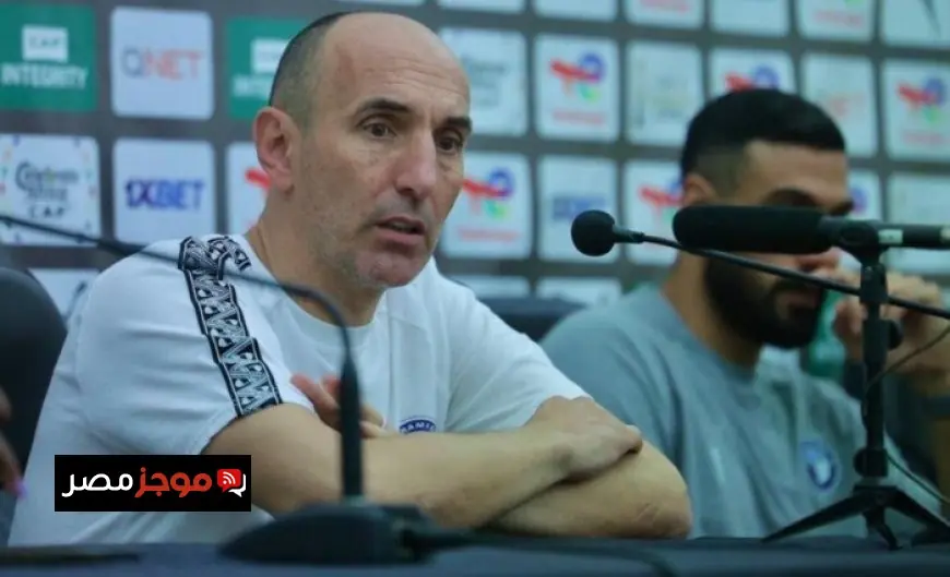 يورتشيتش يؤكد روح العائلة في بيراميدز ويستعد لتحدي ديناموز الزامبي الصعب