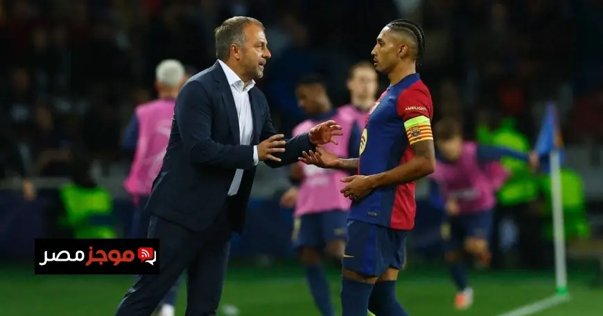 رافينيا يحتضن هانزي فليك في لحظة إنسانية مؤثرة بعد مباراة برشلونة ألافيس