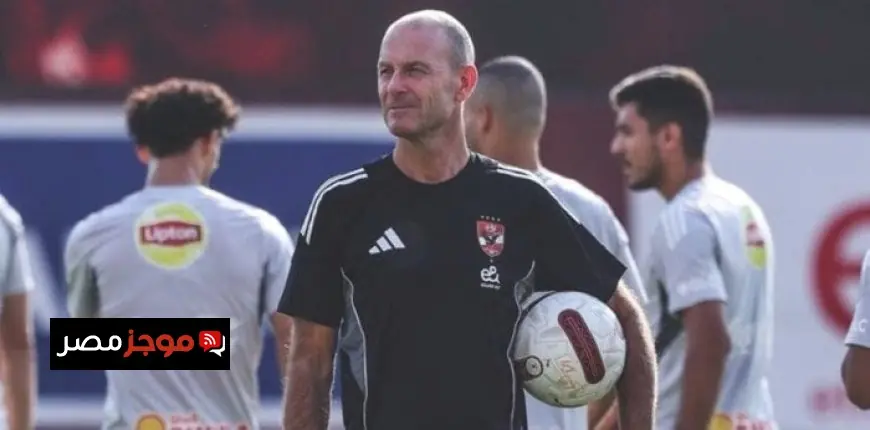 دوري أبطال إفريقيا توروب ينظم محاضرة فنية استعدادًا لمواجهة الأهلي أمام الجيش الملكي