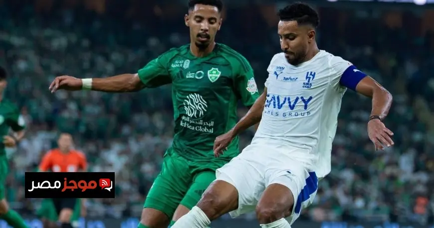مواجهة نارية في قرعة كأس الملك الأهلي يواجه الهلال في نصف النهائي المرتقب