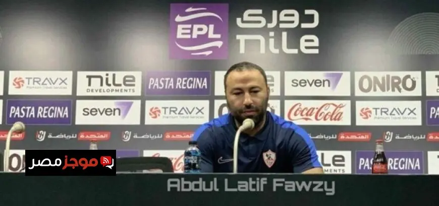 أحمد عبد الرؤوف يقدم محاضرة فنية للاعبي الزمالك استعداداً لمواجهة كايزر تشيفز في الكونفدرالية