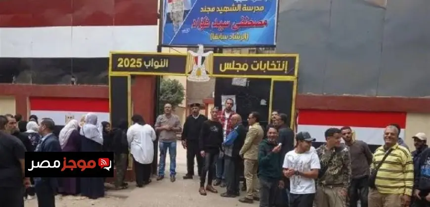 إغلاق صناديق الاقتراع في اليوم الأول للمرحلة الثانية من انتخابات مجلس النواب 2023