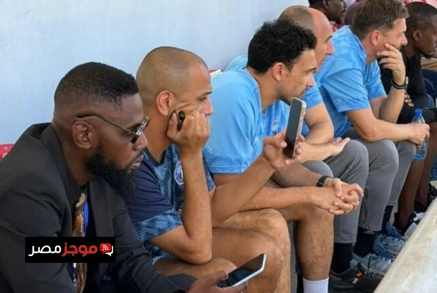 بعثة بيراميدز تدعم المصري في مواجهته أمام زيسكو في بطولة الكونفدرالية