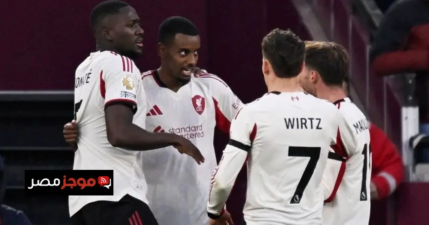 إيزاك يحقق إنجاز العودة إلى التسجيل مع ليفربول في الدوري