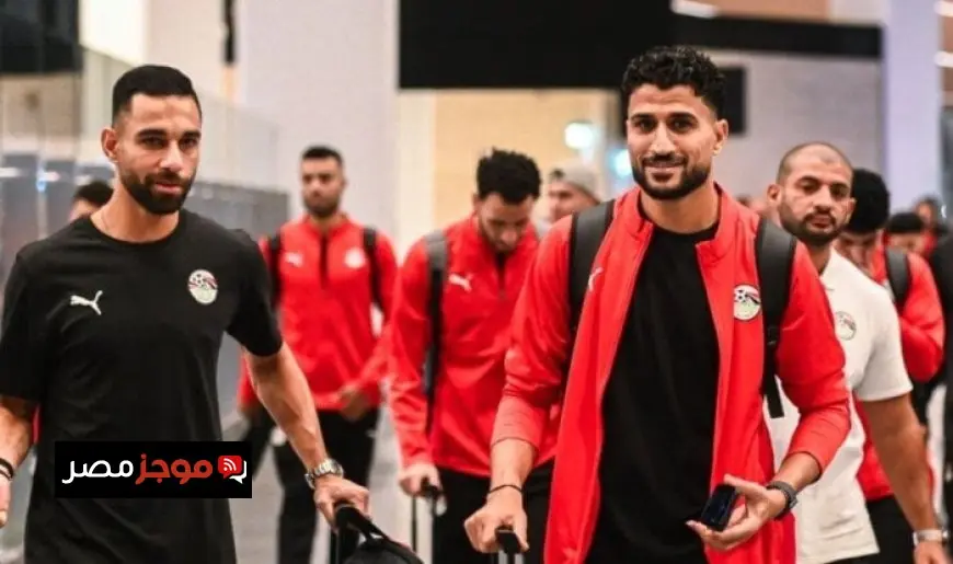 منتخب مصر الثاني يصل إلى قطر ببدء العد التنازلي للمشاركة في كأس العرب