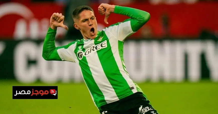 ريال بيتيس يحقق انتصاراً مثيراً في ديربي ضد إشبيلية وسط أحداث شغب وزجاجات