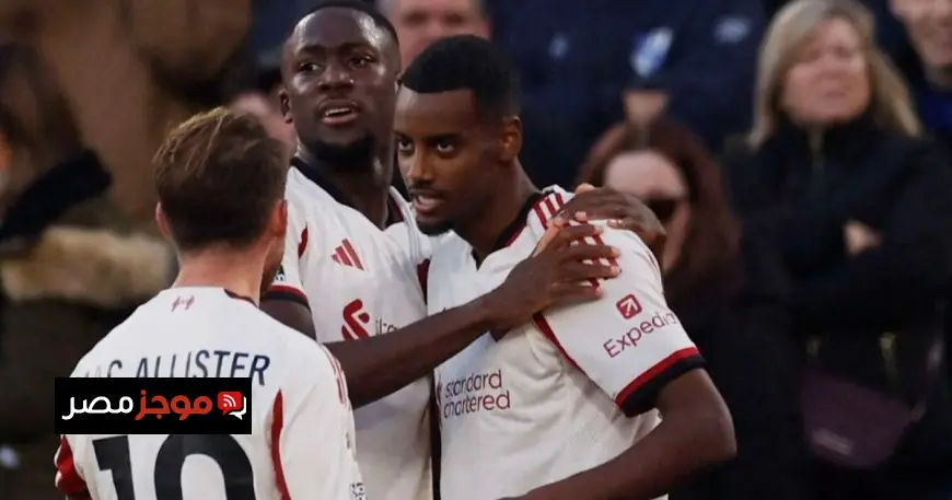 إيزاك يخفف من فرحة كسر الصيام ويحتفل بنجاح ليفربول في استعادة نغمة الانتصارات