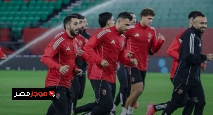 الأهلي يمنح لاعبيه 5 أيام راحة بعد التعادل مع الجيش الملكي