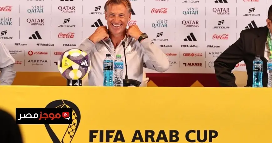 رينارد يؤكد أهمية كأس العرب ويشيد بمواجهة فرنسا في المونديال