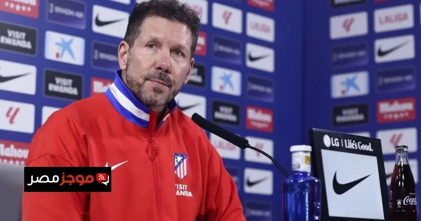 دييغو سيميوني يتحدث عن إحباط فليك ويكشف سر الانتصار على برشلونة