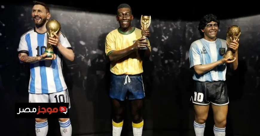 اكتشف القيمة المحتملة لمارادونا وبيليه وكرويف في سوق الانتقالات 2026