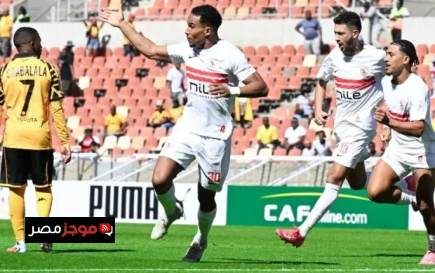 الزمالك يتصدر الشوط الأول بتقدم مثير على كايزر تشيفز بهدف من الجزيري