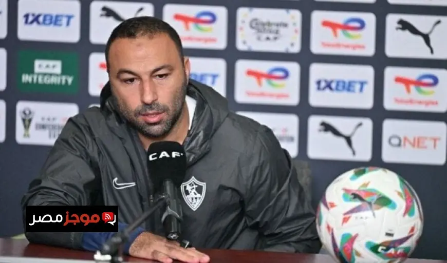 عبد الرؤوف يؤكد رفضه للحديث عن التحكيم ويتحدث عن تعادلنا بسبب خطأ قاتل في الدقائق الأخيرة