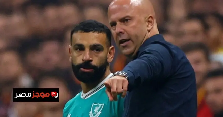 سلوت يعلن موعد انضمام محمد صلاح لمنتخب مصر استعدادا لكأس أمم إفريقيا