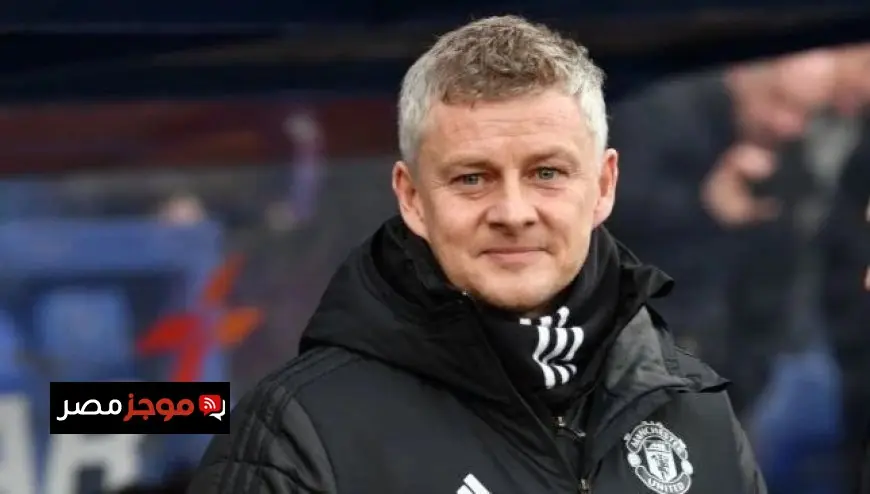 سولشاير يروي تفاصيل المباراة التي غيّرت مسار حياته وأوصلته إلى مانشستر يونايتد