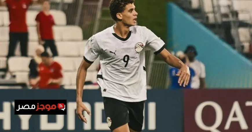 استدعاء مهاجم الأهلي الشاب لمنتخب مصر الأول بعد تألقه في مباراة برشلونة