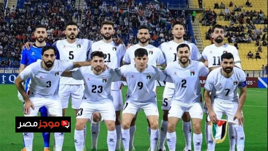 فلسطين تسعى لتحقيق إنجاز جديد في ظهورها السادس بكأس العرب