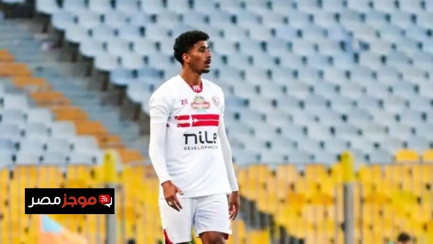 طارق السيد يفتح ملفات مستقبل حسام عبد المجيد مع الزمالك ويثير الجدل