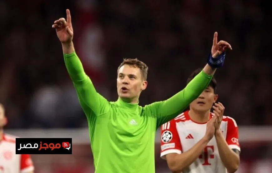 مانويل نوير يستعد للعودة لحراسة مرمى بايرن ميونيخ في كأس ألمانيا بعد انتهاء فترة إيقافه