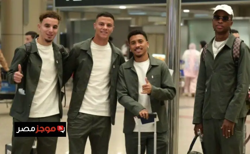 بعثة الزمالك تغادر جنوب أفريقيا مساء اليوم استعداداً لمنافسات البطولة