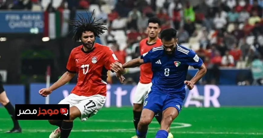 مصر تتعادل مع الكويت في مباراة مثيرة بكأس العرب