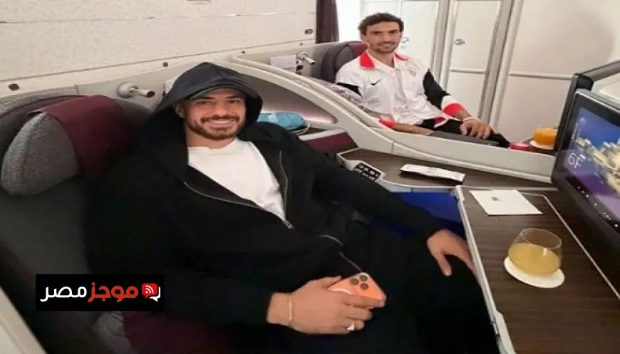 خماسي الزمالك يتوجه إلى قطر لتلبية نداء منتخباتهم قبل انطلاق كأس العرب