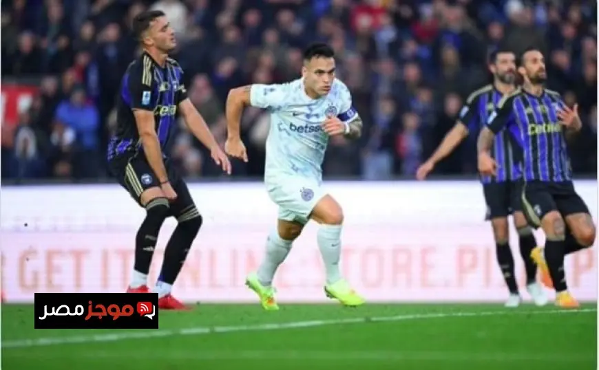 لاوتارو يسجل ثنائية مذهلة تقود إنتر ميلان للتفوق على بيزا واستعادة نغمة الانتصارات