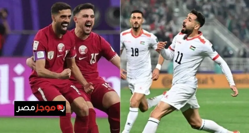كأس العرب 2025 وتحدي مثير بين قطر وفلسطين غدًا