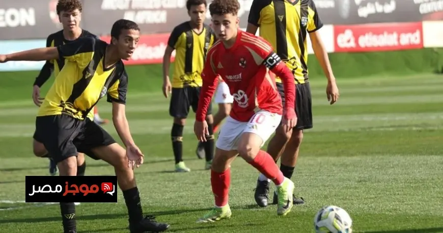 صراع ألماني مثير على ضم موهبة ناشئ الأهلي المصري