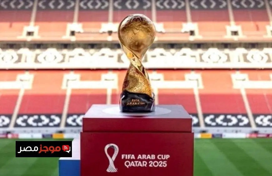 كأس العرب 2025 تستعد لتقديم جوائز مالية قياسية في النسخة الثانية
