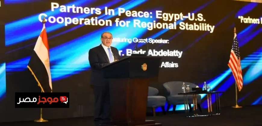 وزير الخارجية يبرز أهمية الشراكة الاستراتيجية بين مصر والولايات المتحدة