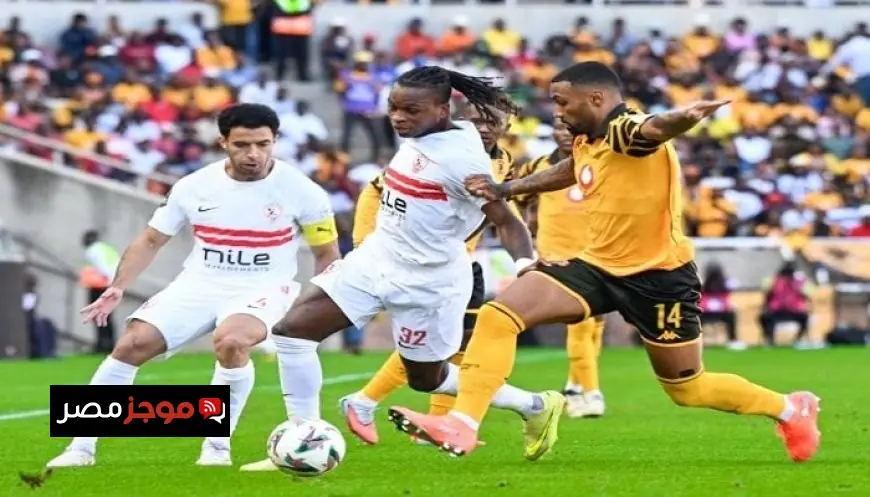 بعثة الزمالك تغادر جوهانسبرج متوجهة إلى القاهرة بعد اللقاء القوي ضد كايزر تشيفز