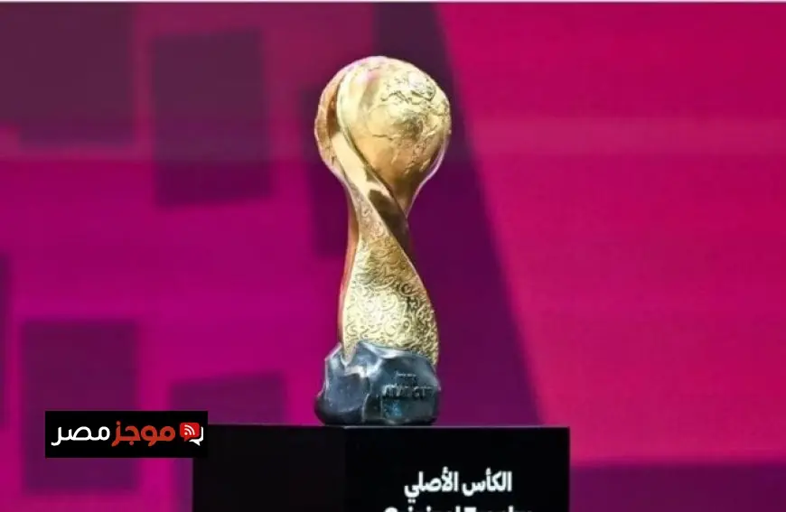 استعدوا لحفل افتتاح بطولة كأس العرب 2025 الموعد والتفاصيل كاملة