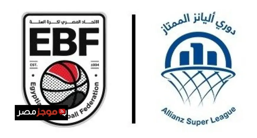 اتحاد كرة السلة يحدد مواعيد مباريات الدوري الممتاز لكرة السلة لعام 2023