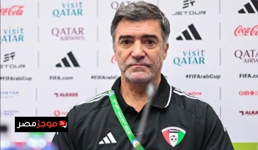مدرب الكويت يتحدى منتخب مصر في كأس العرب 2025