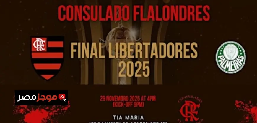 رئيس الوزراء يفتتح الملتقى السادس للهيئة العامة للرعاية الصحية ويكرم أبرز الشخصيات في مجال الرعاية الصحية