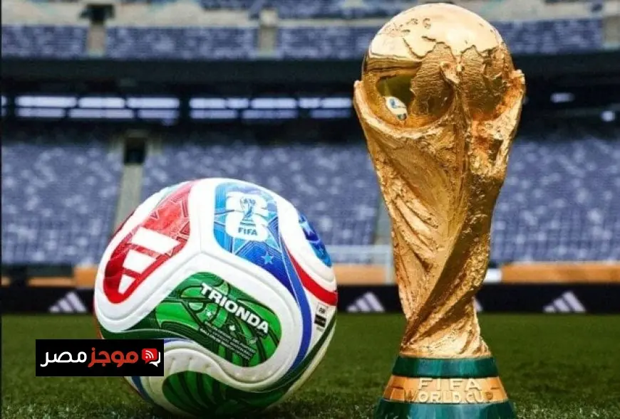 إنفانتينو يعلن عن جدول مباريات بطولة كأس العالم 2026 بعد إجراء القرعة مباشرة