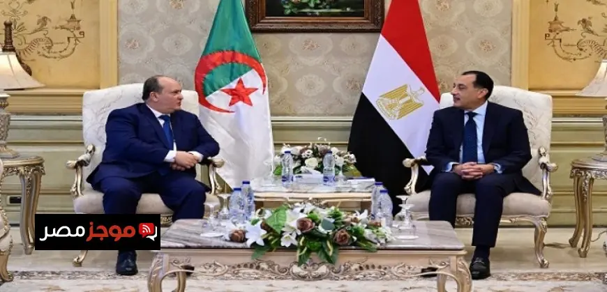 رئيس الوزراء الجزائر يترأس اجتماع اللجنة العليا المشتركة اليوم لتعزيز التعاون الاقتصادي والاجتماعي