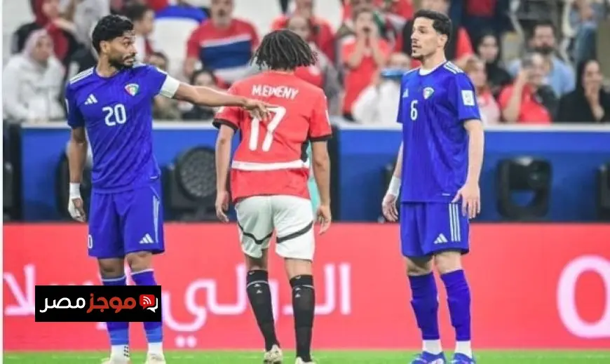 رئيس الاتحاد الكويتي يعتبر التعادل مع مصر إيجابي ويدعو للفوز على الأردن في المباراة القادمة