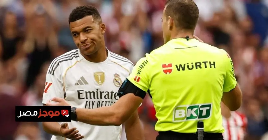 غضب كيليان مبابي تجاه التحكيم يثير الجدل في الأوساط الرياضية هل هي أزمة أم مجرد رد فعل؟