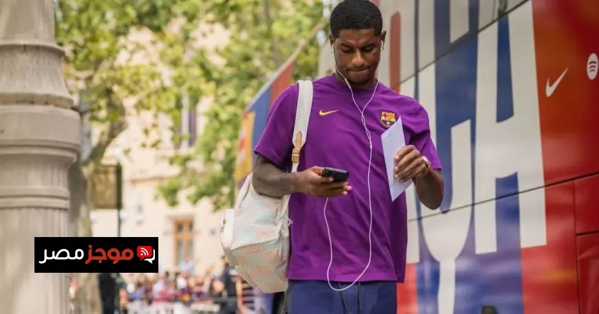 برشلونة يتعثر في اتخاذ قرار شراء ماركوس راشفورد بشكل نهائي الأسباب والتحديات وراء ذلك