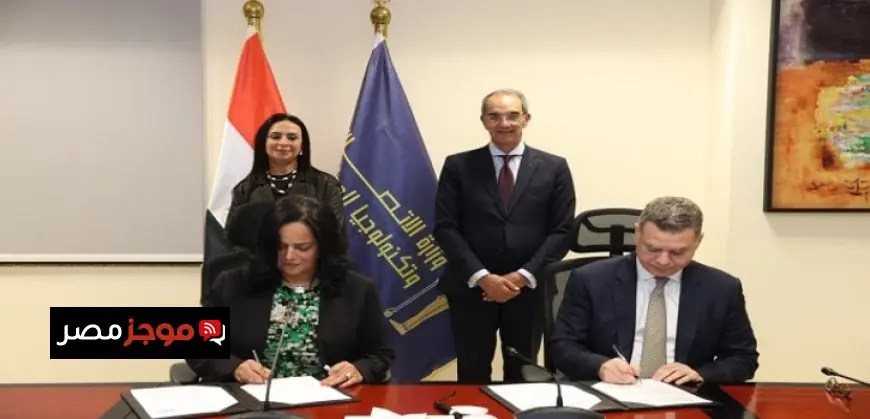 وزيرا الاتصالات والتضامن يوقعان بروتوكولاً لتدريب وتأهيل ذوي الاضطرابات العصبية المتنوعة