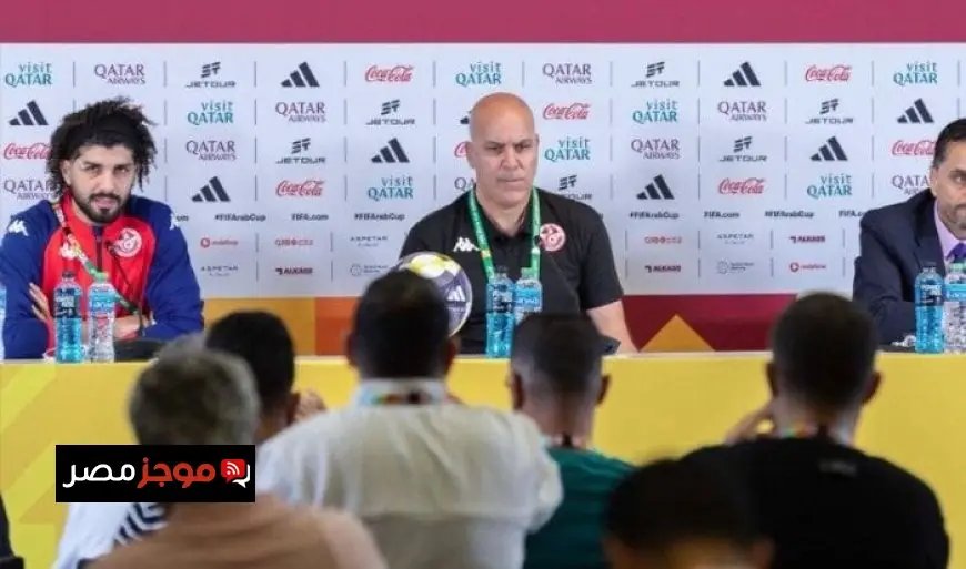 كأس العرب 2025 تونس تستعد لمواجهة فلسطين لتعويض هزيمة الجولة الأولى