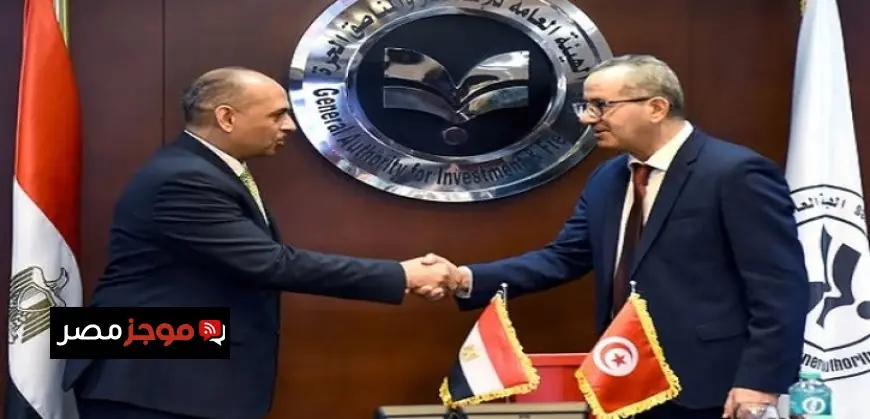 مصر وتونس تشهدان الاجتماع الرابع للجنة الفنية لتعزيز التعاون الاستثماري وتعزيز العلاقات الاقتصادية