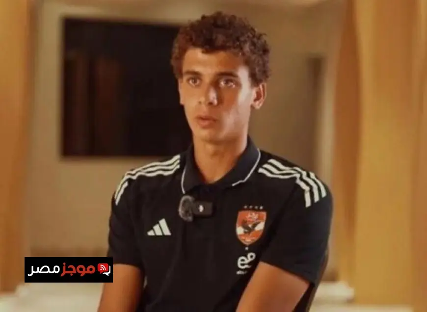 هاني رمزي يؤكد أهمية حمزة عبد الكريم في تشكيلة الأهلي ويشدد على أن احترافه في برشلونة فرصة ذهبية