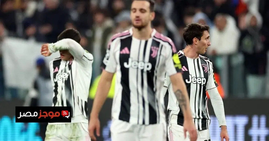 يوفنتوس يعاني من ضربة قاسية بعد مباراة كأس إيطاليا