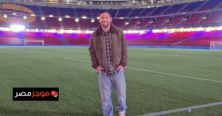 ديكو ينفي إمكانية عودة ميسي إلى برشلونة ويقارن بينه وبين لامين يامال