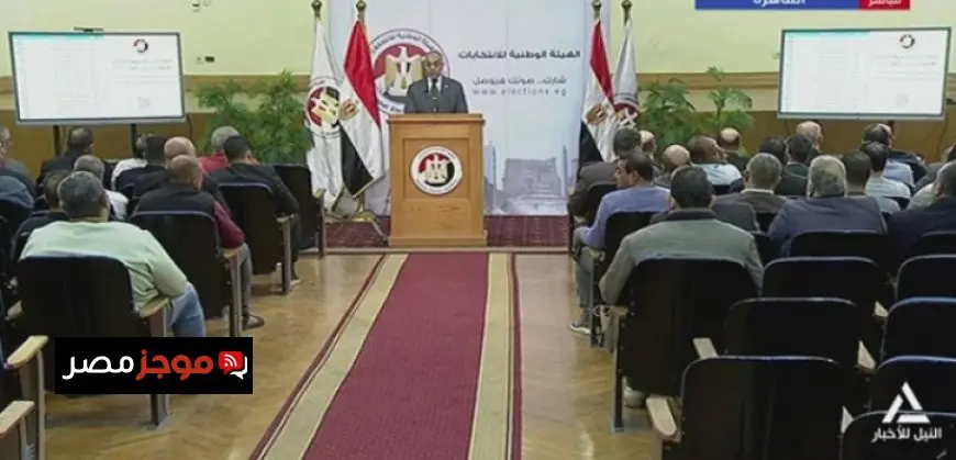 الهيئة الوطنية للانتخابات تؤكد سير تصويت المصريين في الخارج بسلاسة في 20 دائرة من المرحلة الأولى لانتخابات النواب