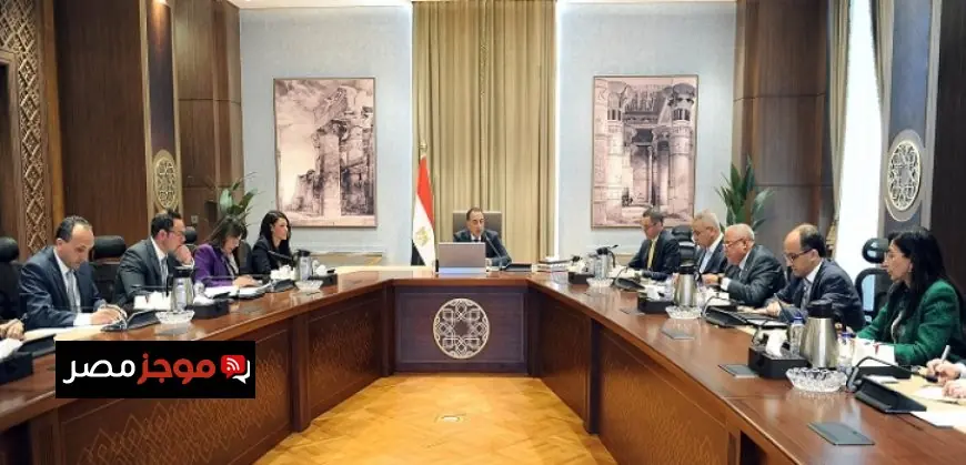 رئيس الوزراء يطلع على آخر مستجدات تحديث سياسة ملكية الدولة