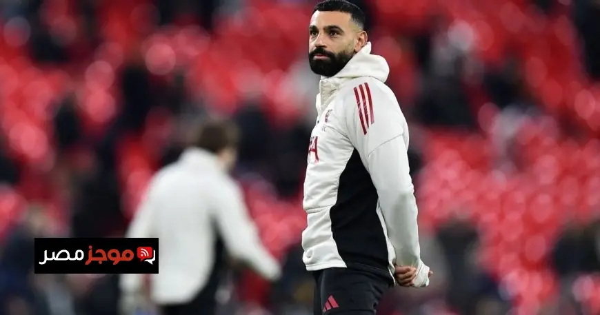 سلوت يكشف السبب وراء غياب محمد صلاح عن ليفربول